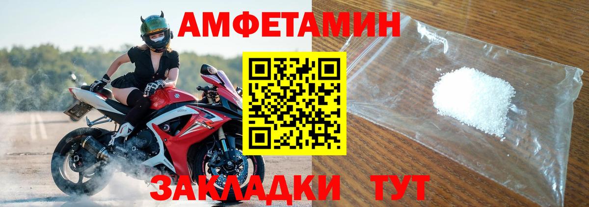 KRAKEN вход  Amphetamine  Кингисепп  Вход с VPN  Amphetamine 97% 