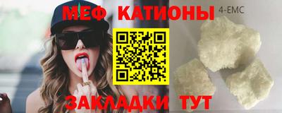 прущая мука Комсомольск-на-Амуре