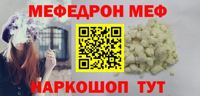 прущая мука Конаково