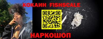 мяу мяу кристалл Кинель