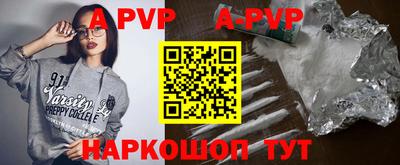 прущая мука Комсомольск-на-Амуре