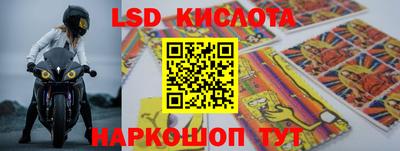 мяу мяу кристалл Кинель