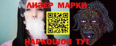 мяу мяу кристалл Кинель
