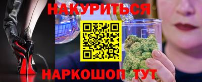 прущая мука Конаково