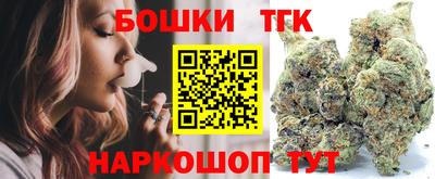 гашишное масло Кимры