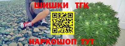 гашишное масло Кимры