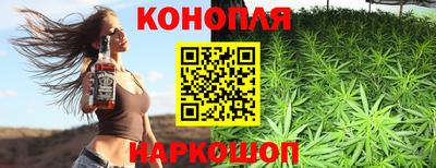 мяу мяу кристалл Кинель