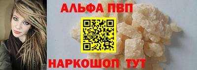 прущая мука Комсомольск-на-Амуре