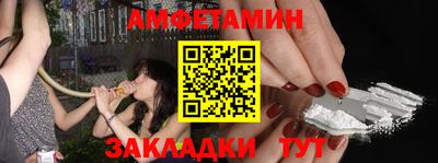 мяу мяу кристалл Кинель