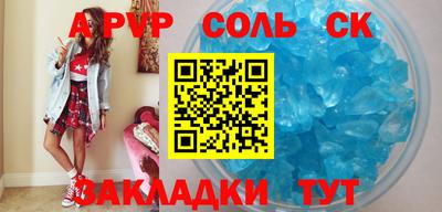 прущая мука Комсомольск-на-Амуре