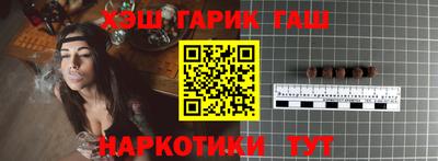 гашишное масло Кимры