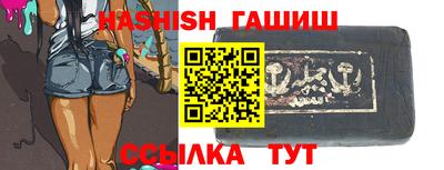 мяу мяу кристалл Кинель