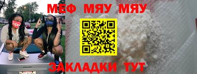 прущая мука Конаково