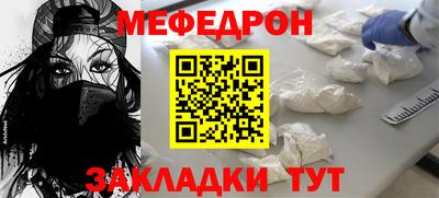 прущая мука Комсомольск-на-Амуре