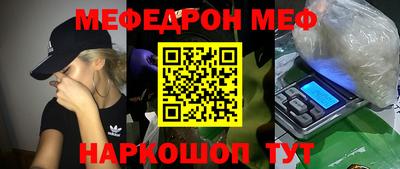 прущая мука Конаково