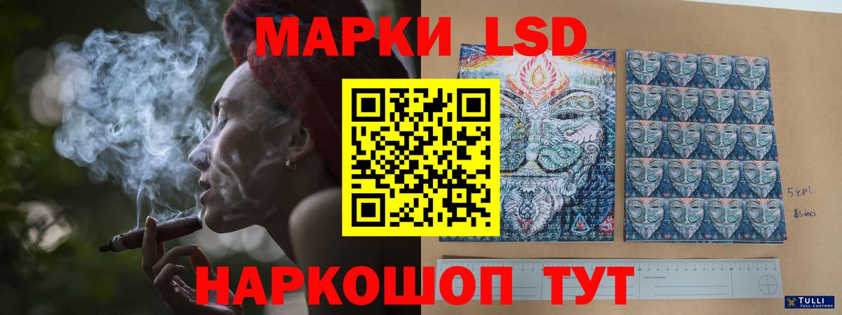 Лсд 25 экстази ecstasy  Лсд 25 экстази ecstasy  ЛСД экстази  Кингисепп  Вход с VPN 