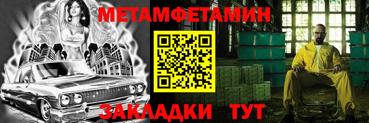 Кингисепп  Первитин витя  Первитин витя  Вход с VPN 