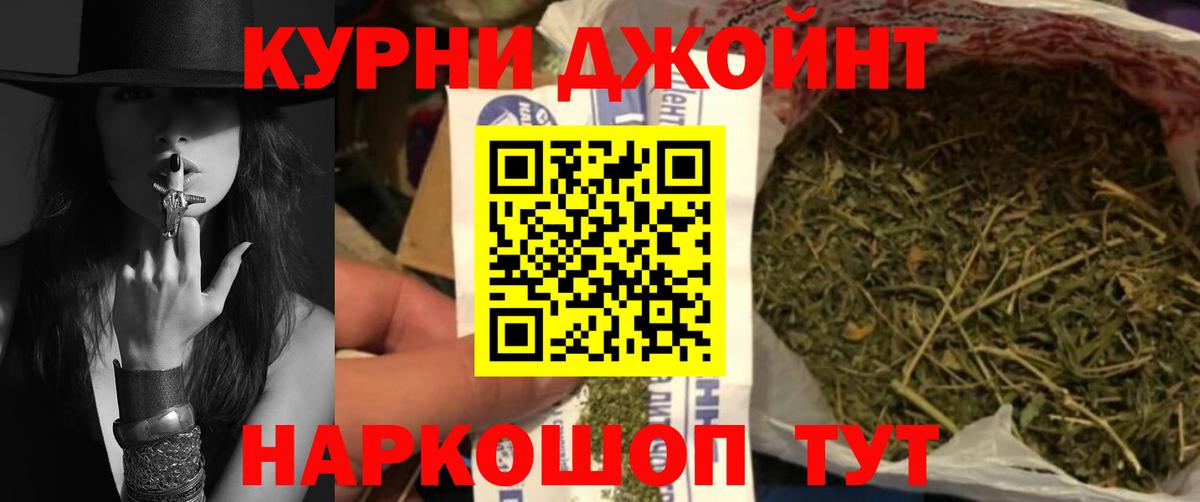 Марихуана индика Кингисепп